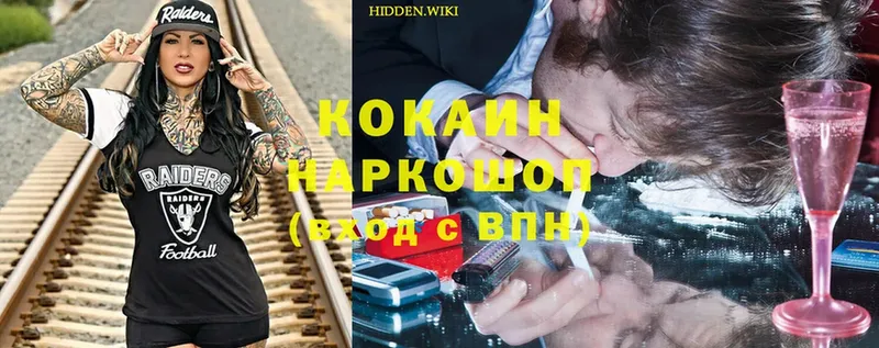 Cocaine VHQ  как найти закладки  Луга 