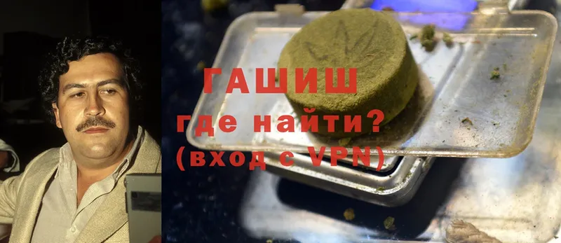 Гашиш hashish  ссылка на мегу как войти  Луга 