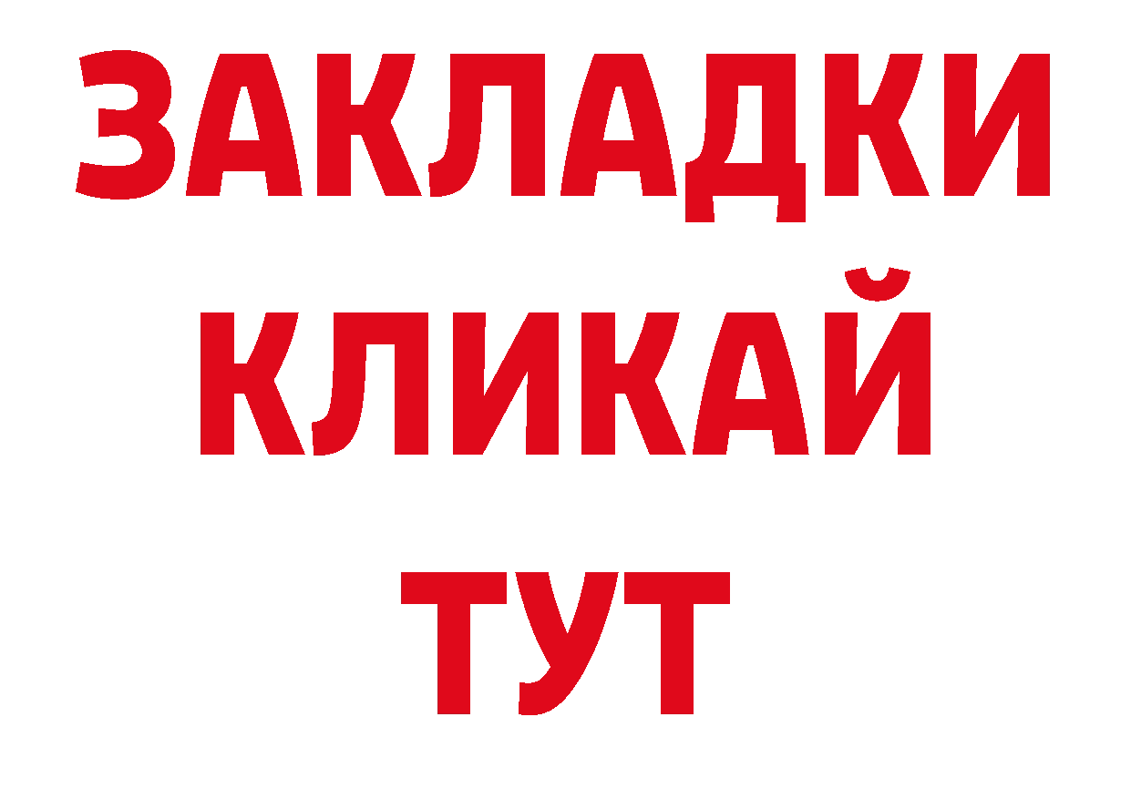 Канабис AK-47 рабочий сайт дарк нет гидра Луга