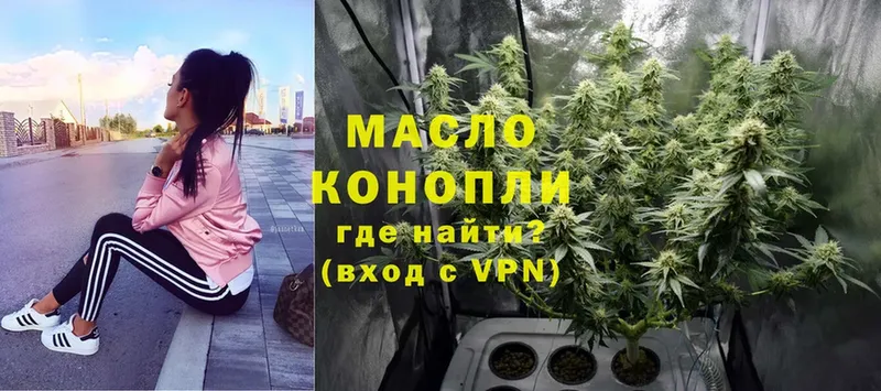 ссылка на мегу ONION  где купить   Луга  Дистиллят ТГК вейп 